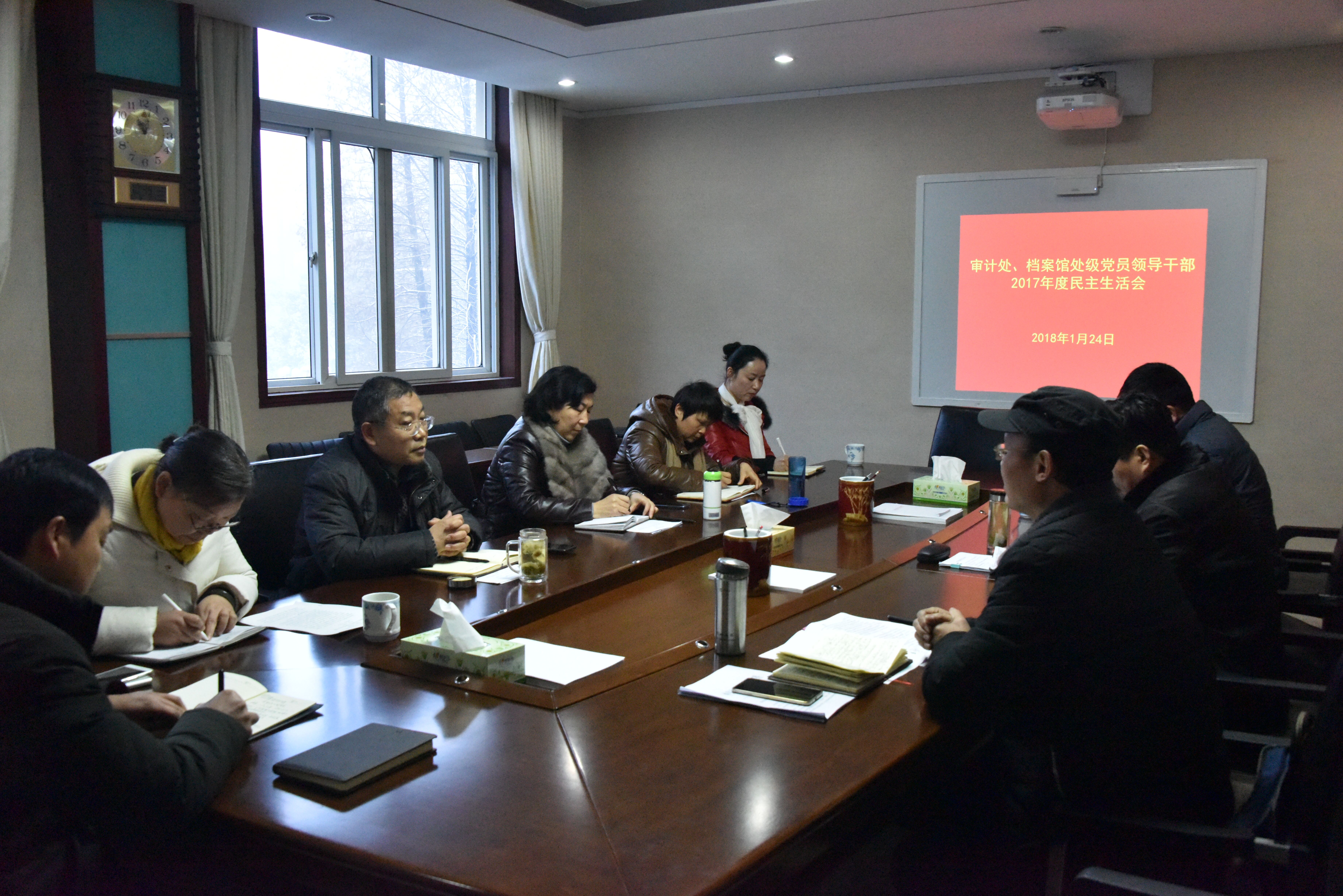 bevictor伟德官网处级党员领导干部2017年度民主生活会2.jpg