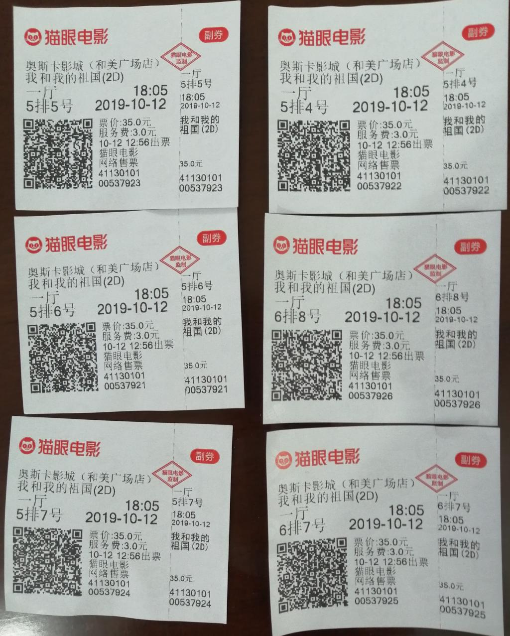321B5 321B5