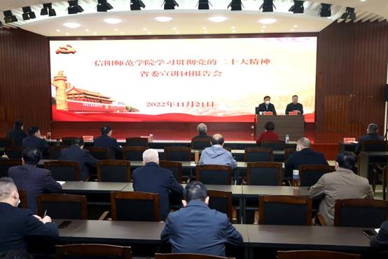 https://news.xynu.edu.cn/__local/4/CF/88/A243C06518D1DB2907B589A21DF_43F5AEC1_148BF.jpg https://news.xynu.edu.cn/__local/4/CF/88/A243C06518D1DB2907B589A21DF_43F5AEC1_148BF.jpg
